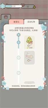 遇见你的猫免广告版