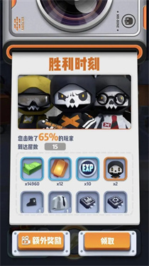 六号特工MOD作弊菜单