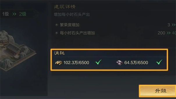 三国谋定天下b服