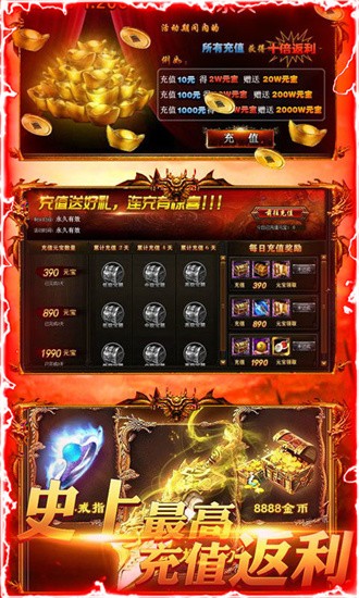 赤血沙城高爆版