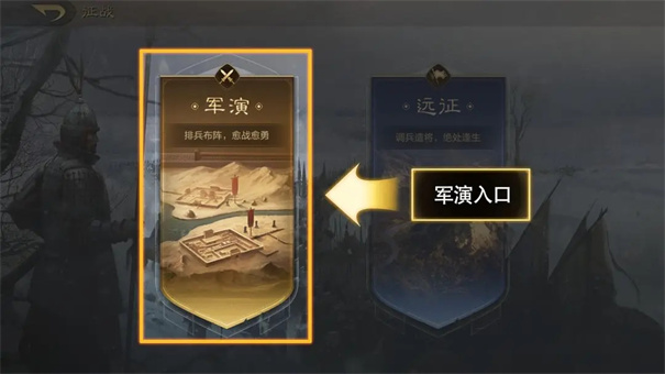 三国谋定天下b服