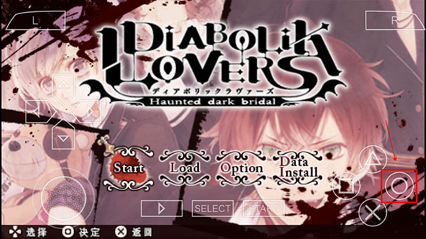 魔鬼恋人游戏ios