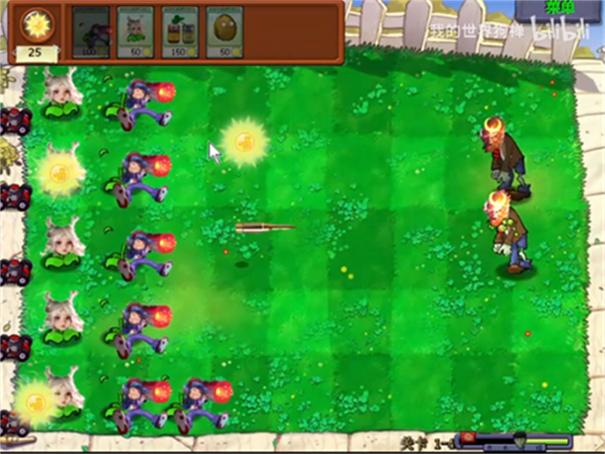 植物大战僵尸单机版