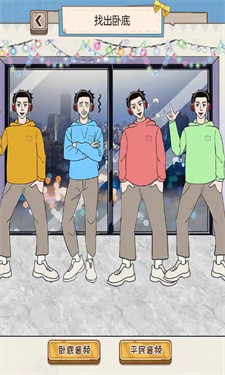 沙雕出击免广告