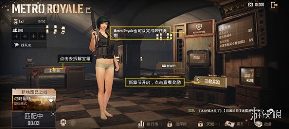 地铁逃生2024最新版本