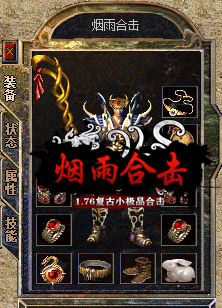 古云传奇蓝月至尊返利版