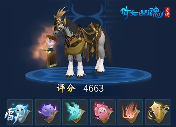 倩女幽魂云游戏