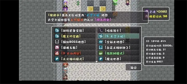 魔塔地牢单人双行手机版