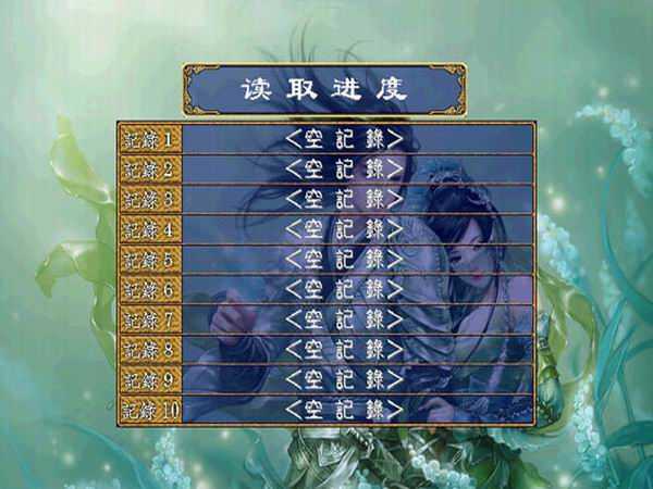 三国群英传2单机版