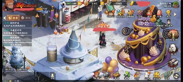 火影忍者忍者新世代