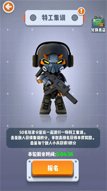 六号特工MOD作弊菜单