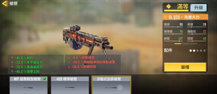 使命召唤云游戏