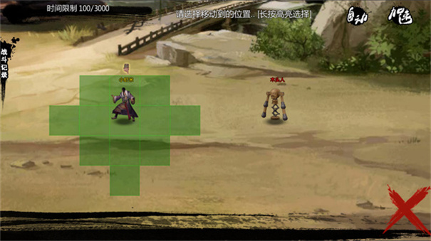 金庸群侠传x原版