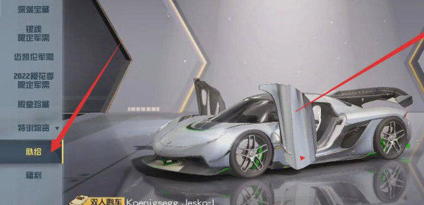 荒野行动国际服