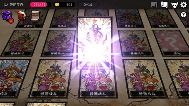 地牢制造者可存档版