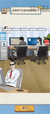 沙雕出击免广告