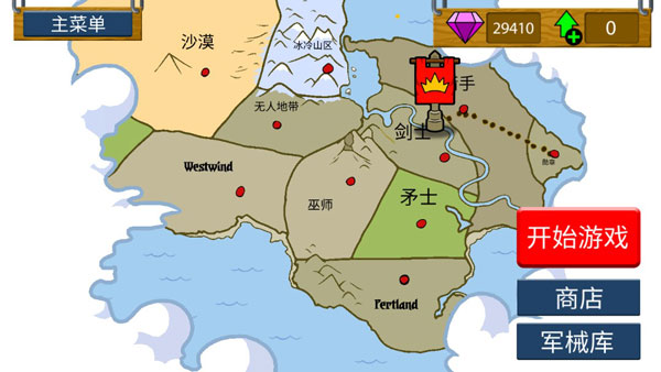 火柴人战争遗产999999钻石解锁版