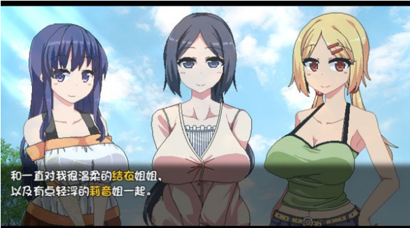 夏日狂想曲手机版