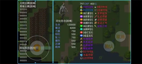 勇士征途