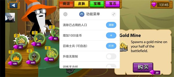 火柴人战争遗产旧版本2017