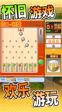 开罗拉面店全国篇最新版