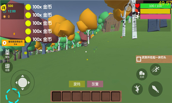 沙雕求生内置MOD修改器