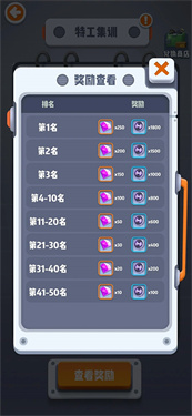 六号特工MOD作弊菜单