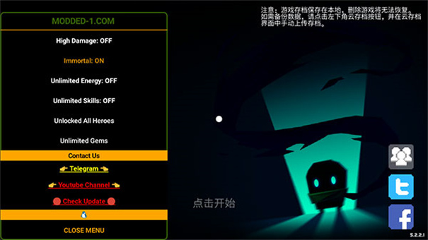 元气骑士5.3.7内置修改器版可联机