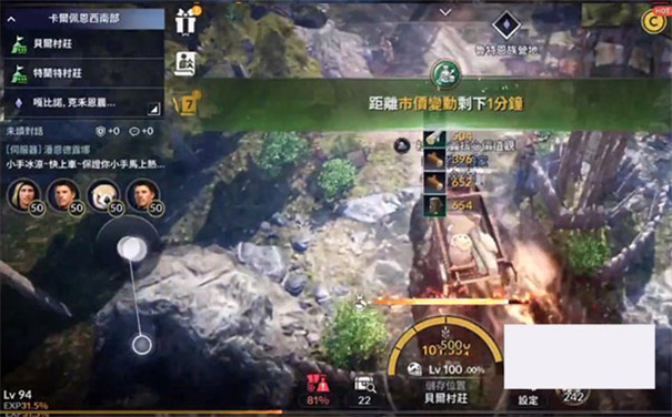 黑色沙漠台服