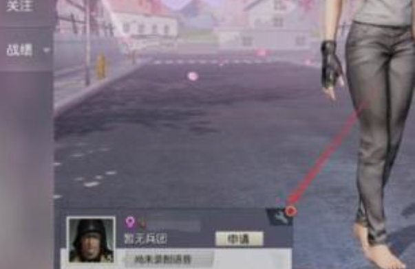 荒野行动国际服