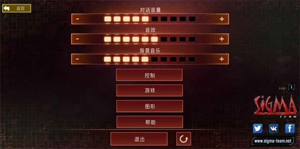 孤胆枪手2中文手机版