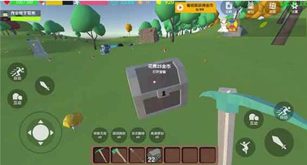 沙雕求生999999金币下载