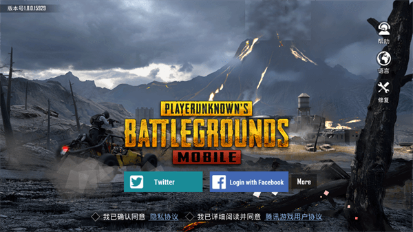 PUBG北辰轻体直装