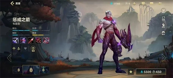 英雄联盟云游戏