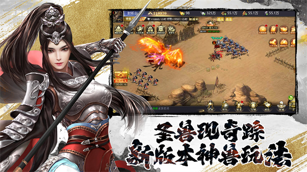 三国我是主公0.1折版