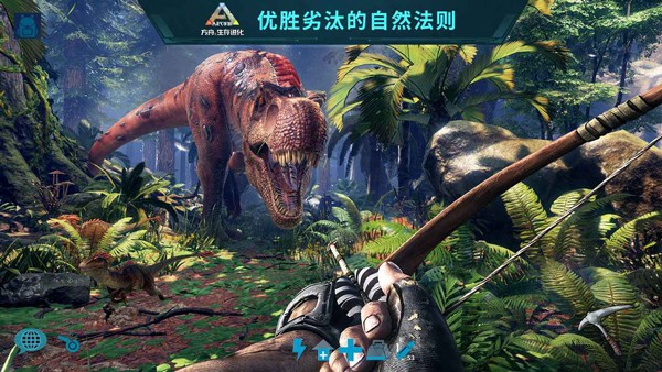 方舟生存进化2.0上帝模式手机版