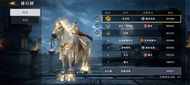 极无双2全英雄版