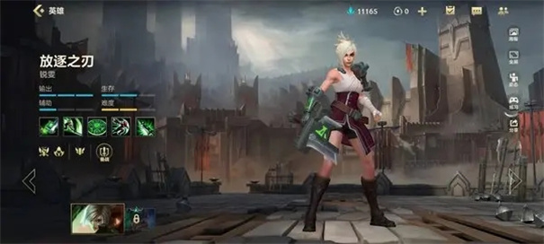 英雄联盟云游戏