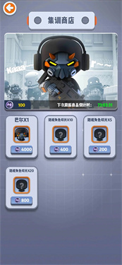 六号特工MOD作弊菜单