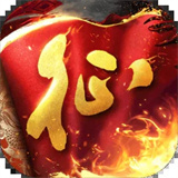 原始征途联机版