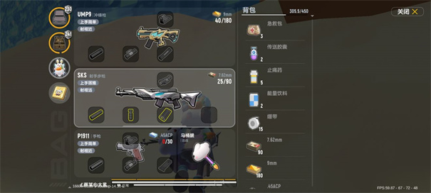 香肠派对国际服先行服