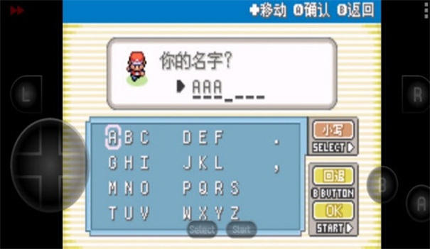 精灵宝可梦火红叶绿