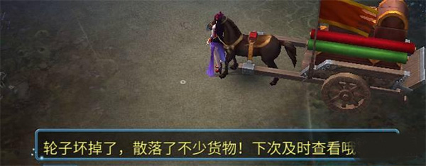 倩女幽魂云游戏