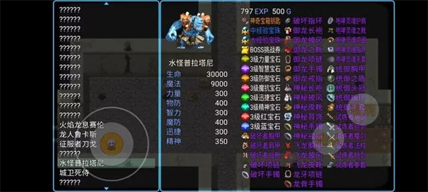 勇士征途