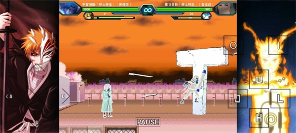 死神vs火影雨兮改(完整版)4.2.1