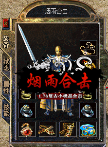 古云传奇蓝月至尊返利版