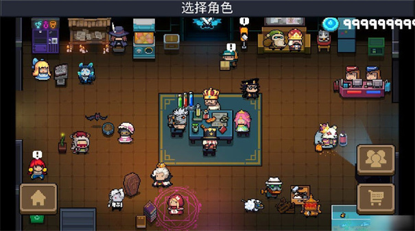 元气骑士5.3.7内置修改器版可联机