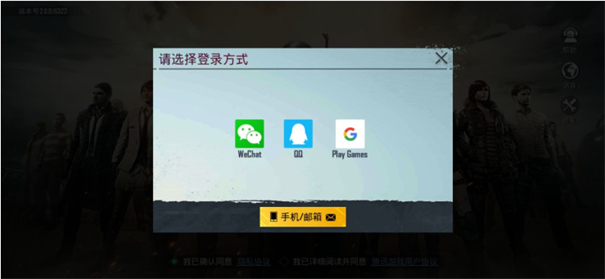 地铁逃生2024最新版本