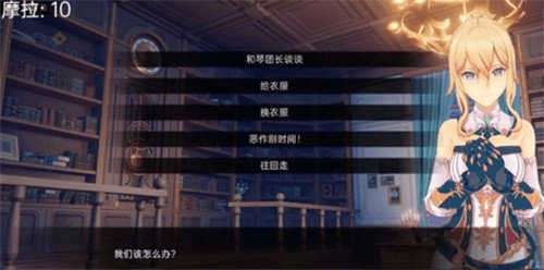 可莉的恶作剧v1.14 安卓直装