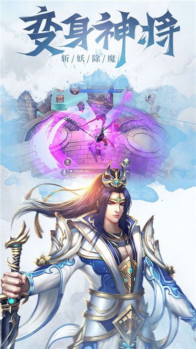 真龙传奇商城版